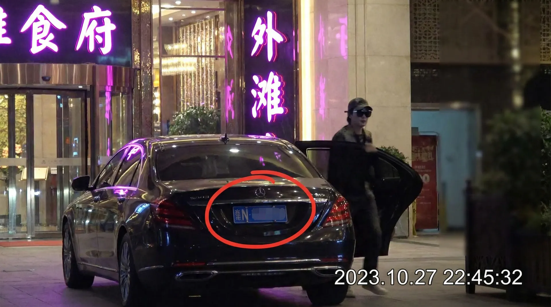 今日吃瓜-今日吃瓜官网-独家爆料热门爆料今日吃瓜聚集地 - 某明星深夜现身高档餐厅被拍